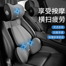 汽車電動按摩腰托腰靠司機久坐護腰專用神器車載靠墊腰枕腰墊靠枕