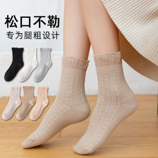 月子襪子產后春秋松口襪媽媽中筒棉線雙針花邊時尚 寬松不勒腳長襪