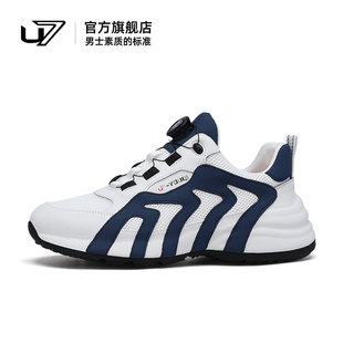 2025新款 真皮時尚 休閑運動鞋 U7男鞋 潮流厚底老爹鞋 潮鞋 男士 男 夏季