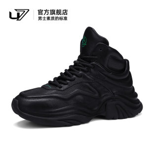 男頭層牛皮運動高幫鞋 U7鞋 百搭真皮厚底增高老爹鞋 韓版 男 子男潮鞋