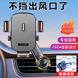 車載手機支架汽車出風口車內車上用導航支撐架萬能通用穩固螺旋鉤