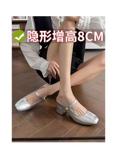 2025新款 女款 內增高瑪麗珍單鞋 粗跟高跟女鞋 氣質半拖鞋 穆勒鞋 涼鞋