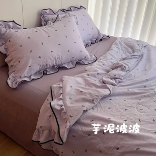 夏涼被小清新空調被 皺皺紗花邊云感夏被四件套薄款 夏被四件套