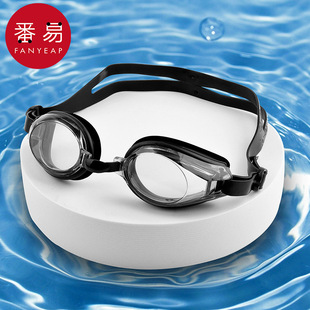泳鏡AD1S242 備游泳潛水眼護(hù)目鏡泳鏡男生女 游水泳池防水防霧裝