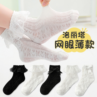 女童襪子夏季 洛麗塔花邊公主襪純棉蕾絲女孩兒童寶寶春夏短襪 薄款