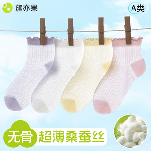 女童襪子夏薄款 無骨花邊網眼女孩大童超薄透氣短襪 桑蠶絲兒童夏季