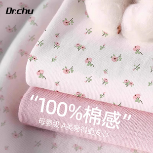 一次性床單床品四件套枕套被套住酒店旅行專用純棉火車臥鋪三件套