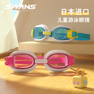 swans兒童泳鏡女童防水防霧高清男童大框近視游泳鏡專業泳帽裝 備