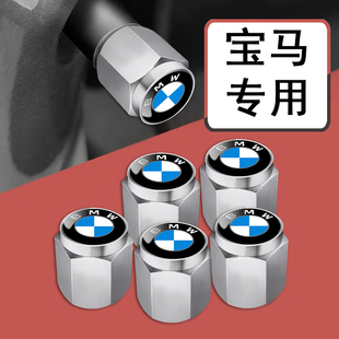 適用于寶馬輪胎氣門嘴帽M新3系5系7系1系X1X3X5X4X6汽車氣門芯帽