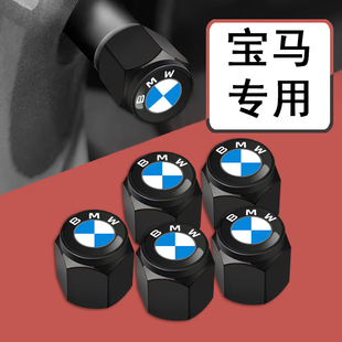 適用于寶馬輪胎氣門嘴帽M新3系5系7系1系X1X3X5X4X6汽車氣門芯帽