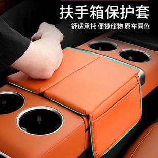 L7扶手箱保護套中控儲物增高墊汽車內飾專用品改裝 適用理想L9