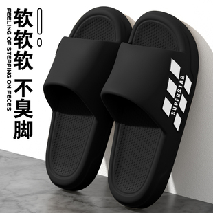 室內家居厚底耐磨防滑防臭涼拖鞋 踩屎感拖鞋 外穿2025新款 夏季 男士