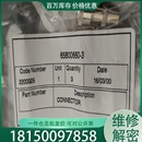 無線電 雷達(dá) 導(dǎo)航設(shè)備導(dǎo)航設(shè)備視頻中頻信號接頭未使 議價