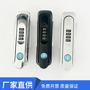 電信電箱密碼 機柜密碼 汽車充電樁鎖MS889 鎖 MS819防盜密碼