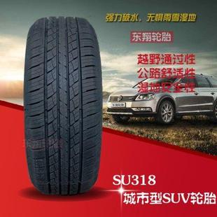 新越野車胎215 廠家朝陽輪胎SU318 96H 60R17 60R17汽車輪胎 215