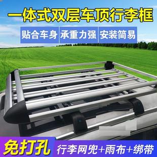 五菱凱捷 佳辰專用汽車行李架suv車載車頂貨架旅行架行李框 星辰