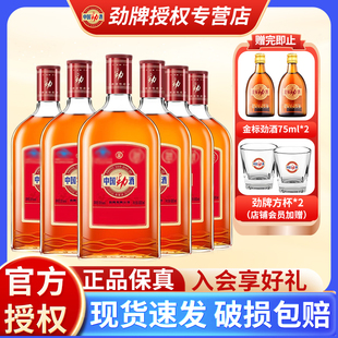 整箱裝 6瓶配制低度酒水官方正品 送禮敬酒 35度中國勁酒680ml 勁牌
