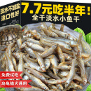 烏龜糧食無鹽小河魚干巴西龜磷蝦通用觀賞龜鱉食物喂龜飼料貓咪