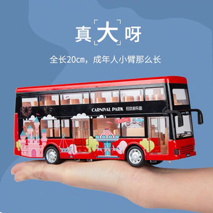 卡威雙層巴士女孩公交車玩具兒童可開門男孩大巴仿真公共汽車模型