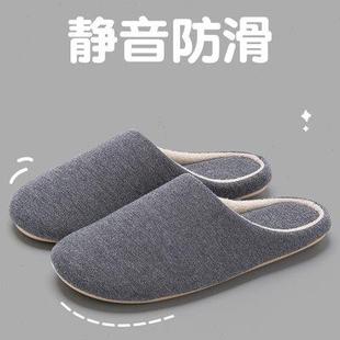春秋居家居防滑地板軟底室內辦公室棉拖鞋 日式 男士 靜音拖鞋 男 四季