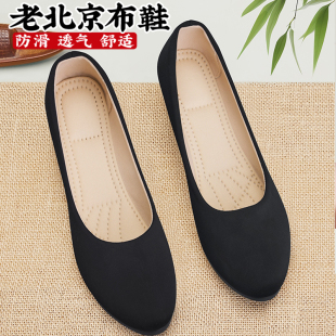 女2025新款 防滑豆豆鞋 正品 透氣軟底夏工裝 子 黑色工作鞋 老北京布鞋