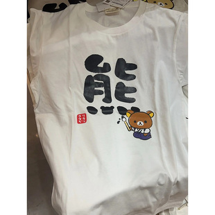 出口外貿(mào)大牌尾貨清倉撿漏 T恤男女上衣潮 百搭純棉寬松輕松熊短袖