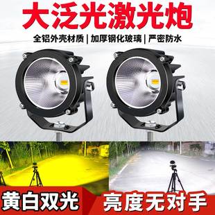 汽車led射燈超亮12v24v強光圓形黃光霧燈散光挖機燈貨車越野車用