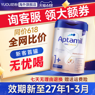 1歲以上正品 1加德愛3三段德文版 嬰幼兒奶粉 愛他美德國白金版
