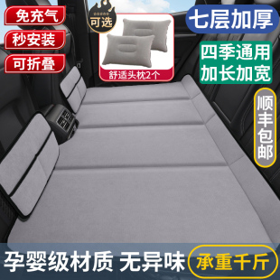 深藍S05深藍S07深藍S7汽車后排睡墊延長板車載床后座床墊睡覺神器
