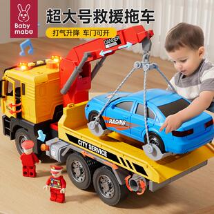 大號平板拖車玩具男孩工程救援車吊車清障車兒童汽車模型運輸卡車