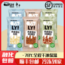 OATLY麥輕雪冰淇淋燕麥奶雪糕冰激凌噢麥力冰激凌巧克力棒冰冷飲