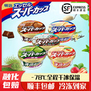 日本進口明治冰淇淋網紅香草杯白桃酸奶雪糕meiji抹茶冰激凌