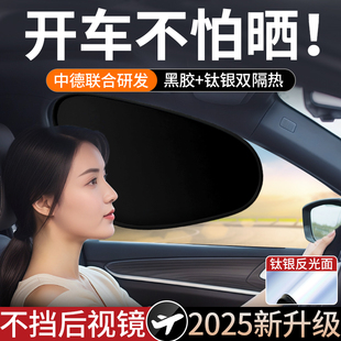 汽車防曬隔熱遮陽擋車窗遮陽簾車用遮光布前檔傘玻璃窗車載遮陽板