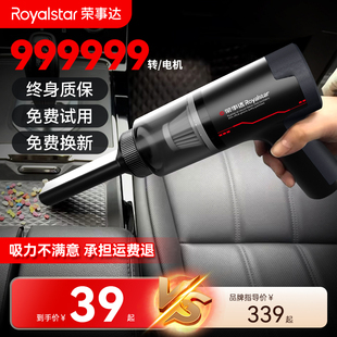 榮事達車載吸塵器家用大吸力無線充電汽車迷你車用強力手持小型