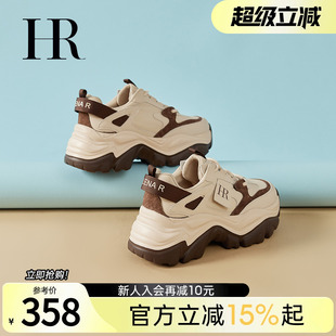 子女鞋 復古透氣運動潮鞋 子2025春季 休閑厚底老爹鞋 新款 HR赫蓮娜鞋