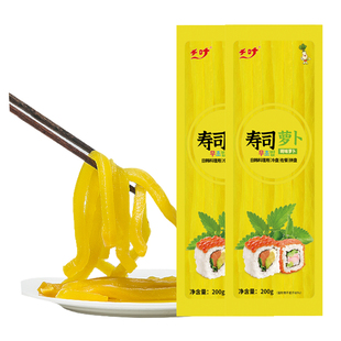 壽司黃蘿卜條200g 1包酸大根做壽司紫菜包飯專用材料配料食材全套