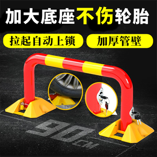 泊友地鎖車位鎖汽車車庫阻車器防占位神器停車位地樁加厚防撞地鎖