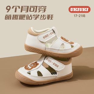 夏款 嬰幼兒鏤空透氣軟底防滑機(jī)能鞋 9個(gè)月可穿爬站學(xué)步?jīng)鲂?UKI童鞋