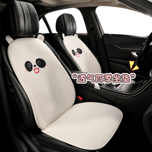 座椅車墊女 后排座墊亞麻座椅套2025新款 汽車坐墊四季 通用座套夏季
