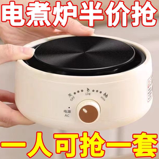 德國(guó)智能家用電陶爐圍爐煮茶器小型燒水玻璃壺泡茶爐電磁爐電熱爐