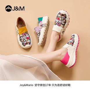 防滑一腳蹬懶人涂鴉厚底休閑鞋 J&M快樂瑪麗樂福鞋 女小眾輕便布鞋