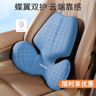 乳膠記憶棉司機(jī)汽車腰靠護(hù)腰頭枕靠墊腰部支撐車載靠背座椅墊腰托