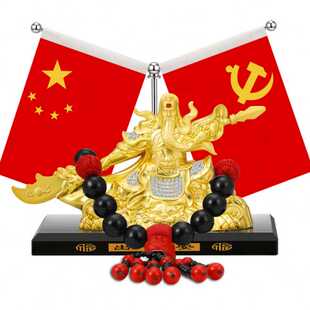 創意合金汽車擺件關公武財神車內五星小紅旗關公關二爺汽車香薰座