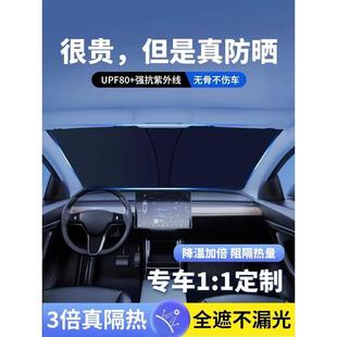 汽車(chē)遮陽(yáng)前擋防曬隔熱遮陽(yáng)擋板遮光簾檔車(chē)內(nèi)擋風(fēng)玻璃罩遮陽(yáng)傘車(chē)窗