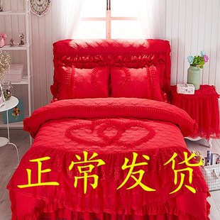 婚慶大紅色公主風床裙四件套結婚被子夾棉床罩款 床上蕾絲花邊被套