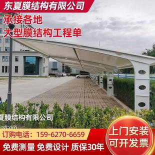 定制戶外膜結(jié)構(gòu)遮陽(yáng)篷7字篷擋雨車棚停車棚室外固定篷汽車蓬