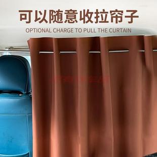 汽車空調隔斷簾定制SUV面包車MPV前后排隔斷簾車震隱私簾棕色皮革