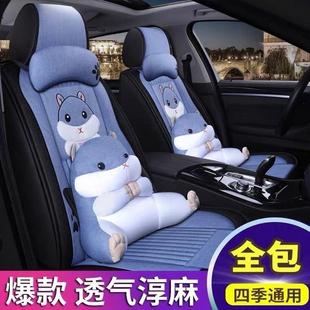 全包圍五座汽車坐墊四季 亞麻布藝座套小車專用座椅套座墊 通用新款
