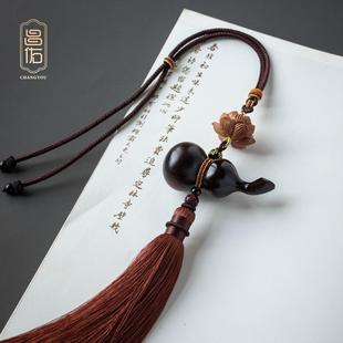 昌佑汽車掛件車內吊飾檀木福祿葫蘆車載桃木后視鏡吊墜掛飾品男女