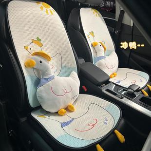 汽車坐墊四季 車用車載屁墊座墊女士 通用卡通可愛透氣網布靠背套裝